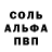Метадон кристалл Nyrkoff Nyrkoff