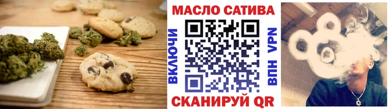 Еда ТГК марихуана наркошоп OMG онион Дыгулыбгей