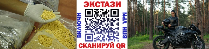 ЭКСТАЗИ mix  Дыгулыбгей 