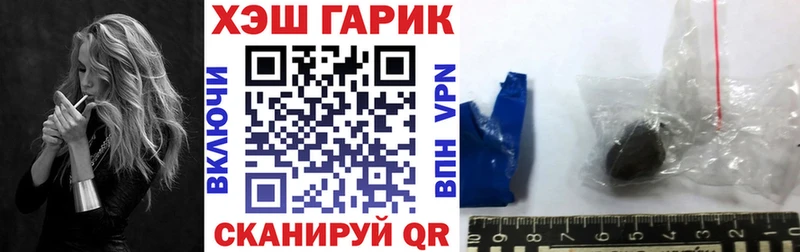 Гашиш 40% ТГК  Дыгулыбгей 