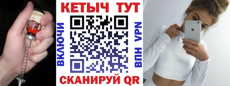 КЕТАМИН ketamine  как найти   Дыгулыбгей 