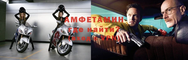альфа пвп VHQ Алексин