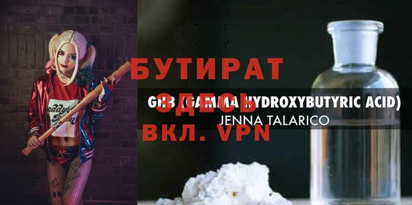 альфа пвп VHQ Алексин