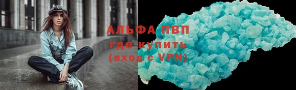 альфа пвп VHQ Алексин
