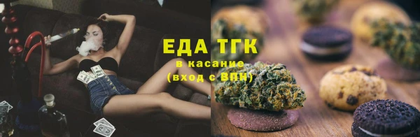 дистиллят марихуана Алзамай