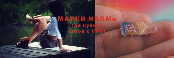дистиллят марихуана Алзамай