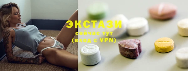 альфа пвп VHQ Алексин