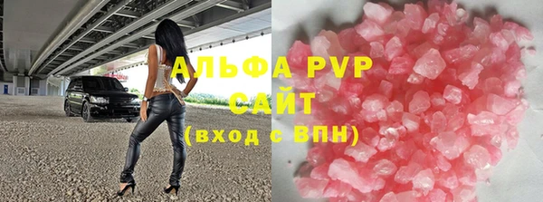 альфа пвп VHQ Алексин