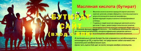 гашишное масло Лабытнанги
