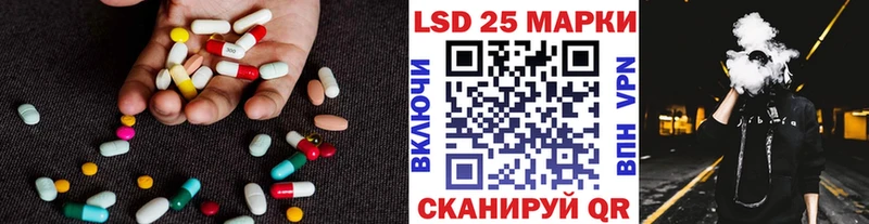 Лсд 25 экстази кислота  darknet клад  Дыгулыбгей 