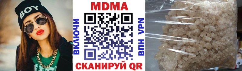 MDMA VHQ  Дыгулыбгей 