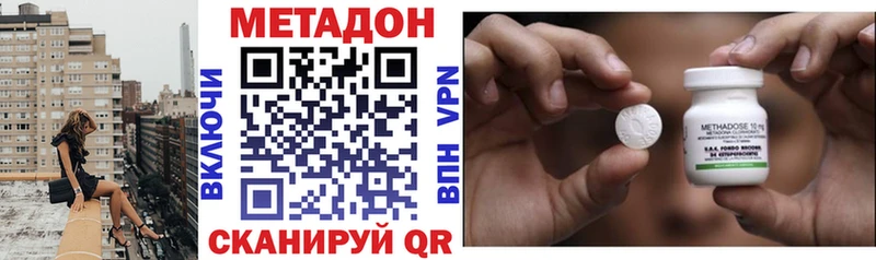Метадон мёд blacksprut Дыгулыбгей