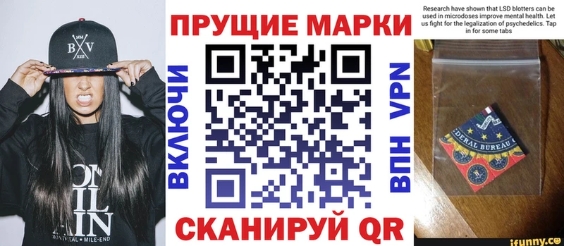 Марки 25I-NBOMe 1500мкг  даркнет сайт  Дыгулыбгей 