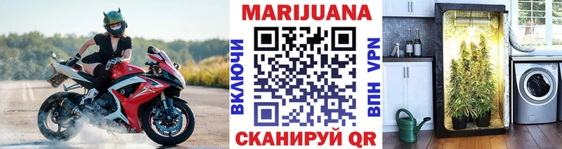 Бошки марихуана LSD WEED Дыгулыбгей